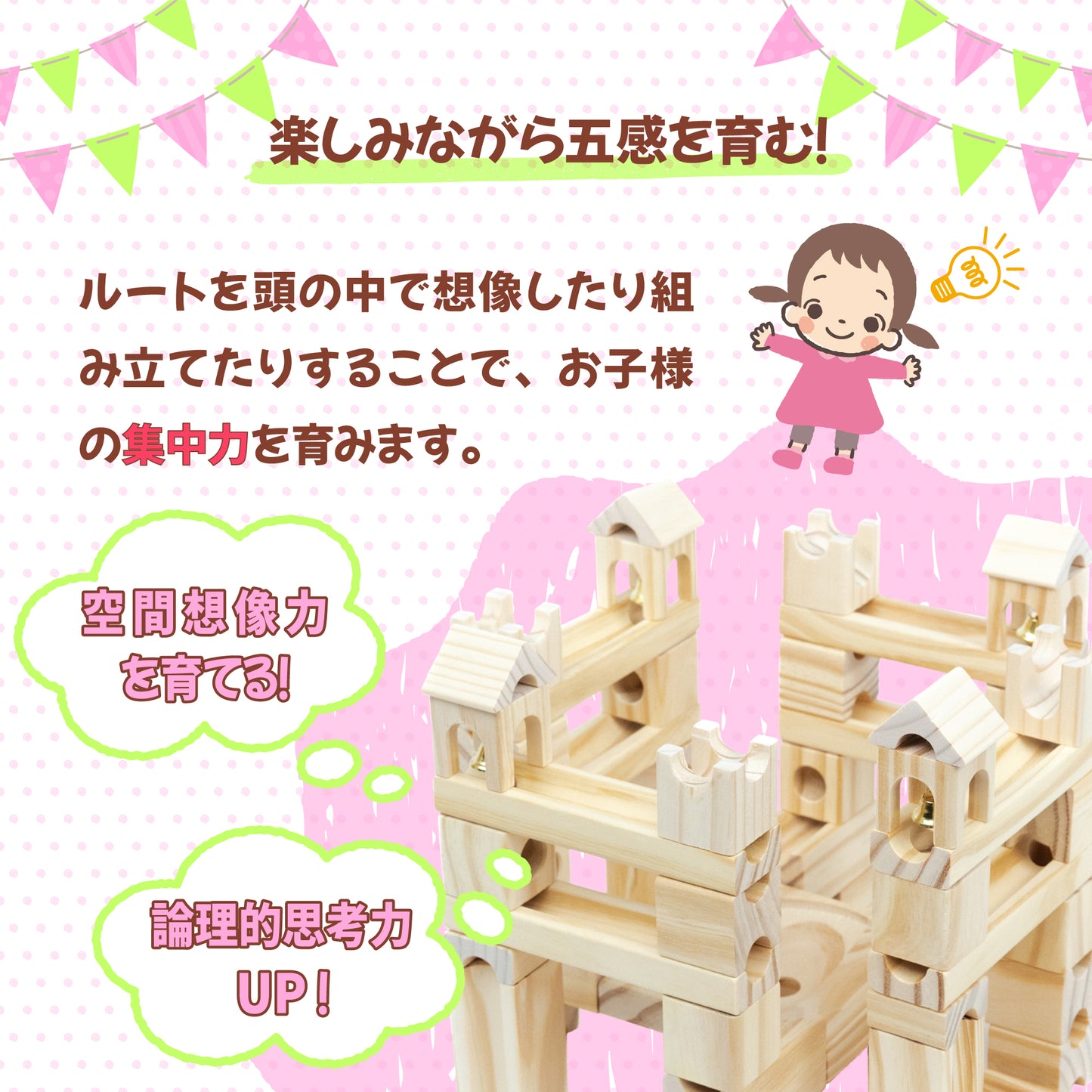 カラクリコロン